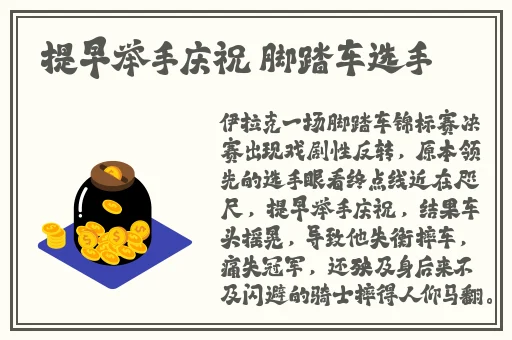 金花瓶楷梅花2未删减