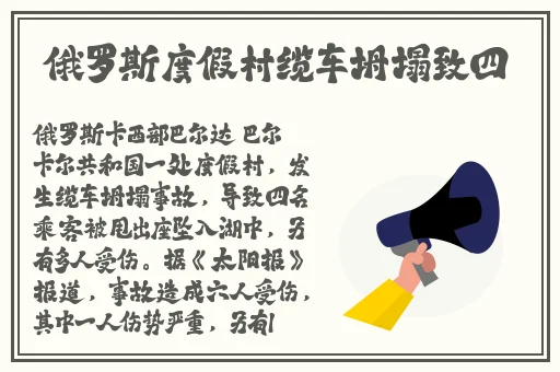 拔萝卜不盖被子黄